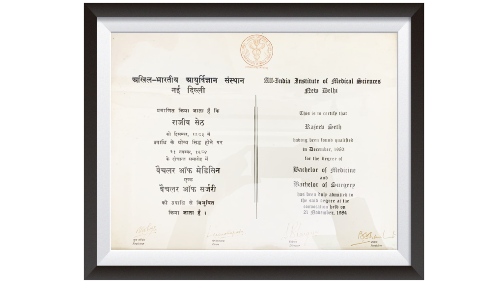 MBBS, AIIMS, New Delhi